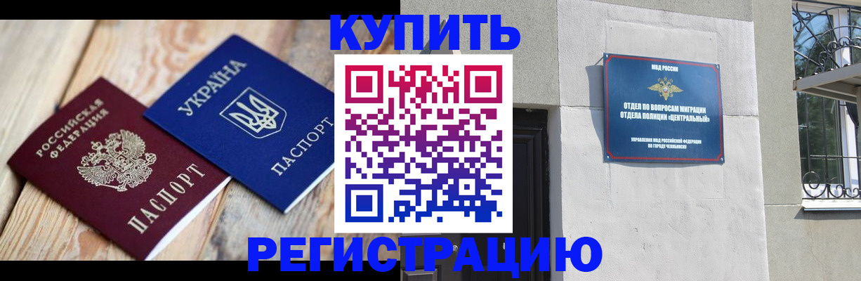 временная регистрация законно в Нижнеудинске